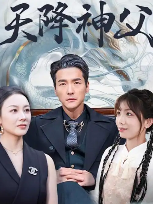 雪落无声 刑侦犯罪剧全集免费观看